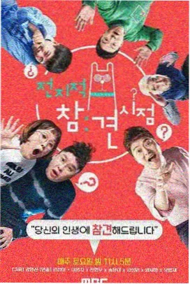 综艺娱乐在线 天堂影视